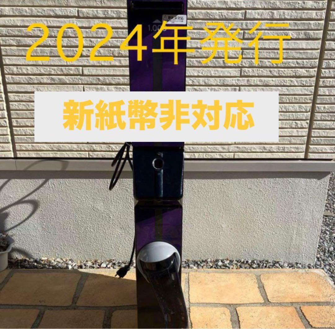 両替機 新紙幣非対応　　メダルサンド 両替機・メダルサンド EMS-7 識別機 ビルバリ 令和6年新紙幣対応