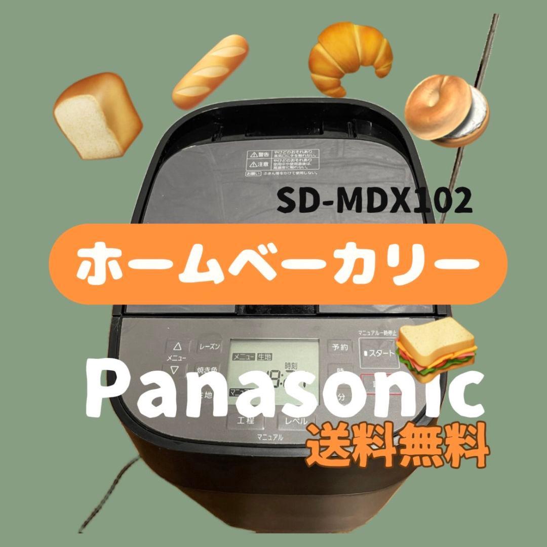 614 パナソニック ホームベーカリー SD-MDX102 送料無料 Amazon | パナソニック ホームベーカリー 1斤タイプ 41オートメニュー