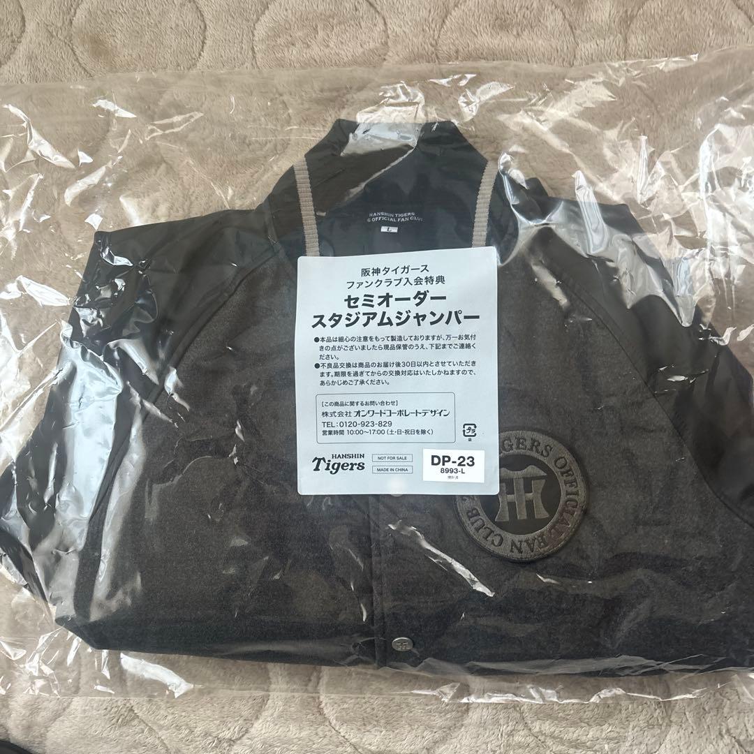 阪神タイガース セミオーダースタジアムジャンパー Lサイズ 未使用品