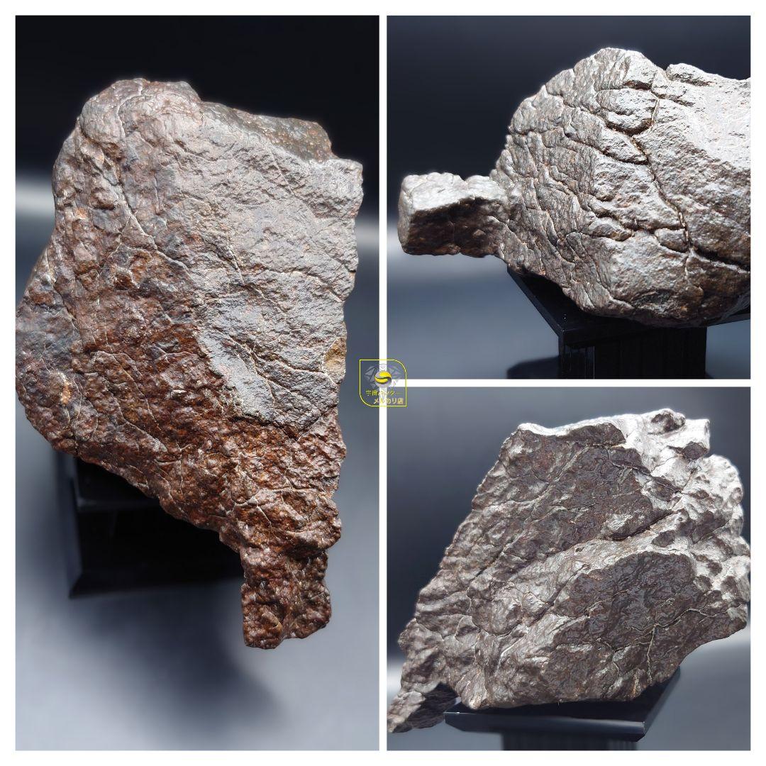 隕石　コンドライト L3 NWA XXX 991.5g ⭐⭐