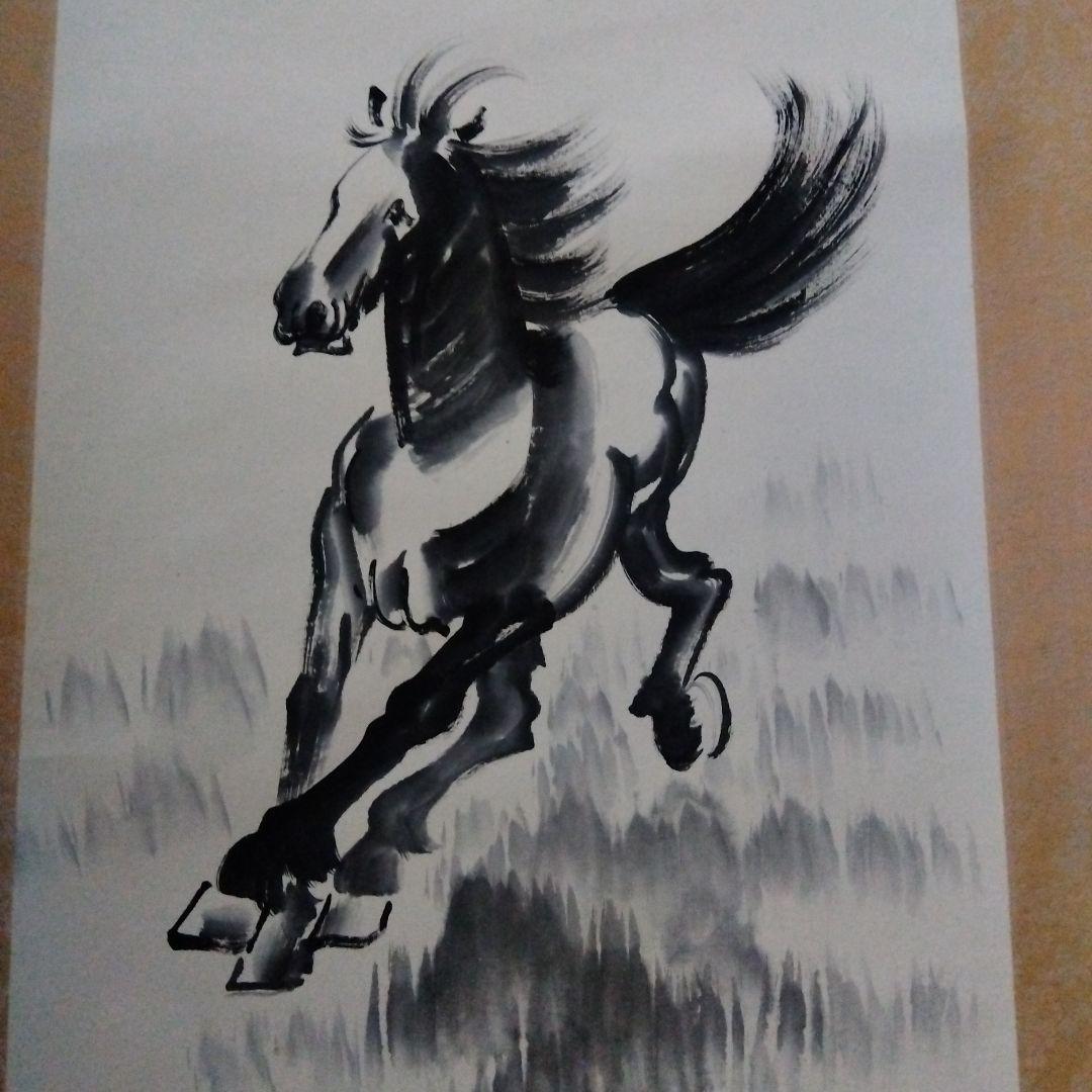 水墨画 掛軸 馬 書道 - メルカリ