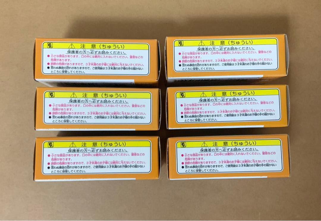 トミカ　トイズドリームプロジェクト　あこがれの名車セレクション2　全6種類セット