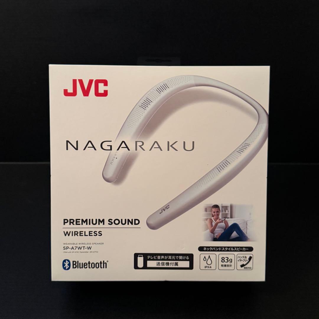 【美品】JVC NAGARAKU SP-A7WT-W ネックスピーカー ウェアラブルワイヤレススピーカー NAGARAKU SP-A7WT | アクセサリー | JVC