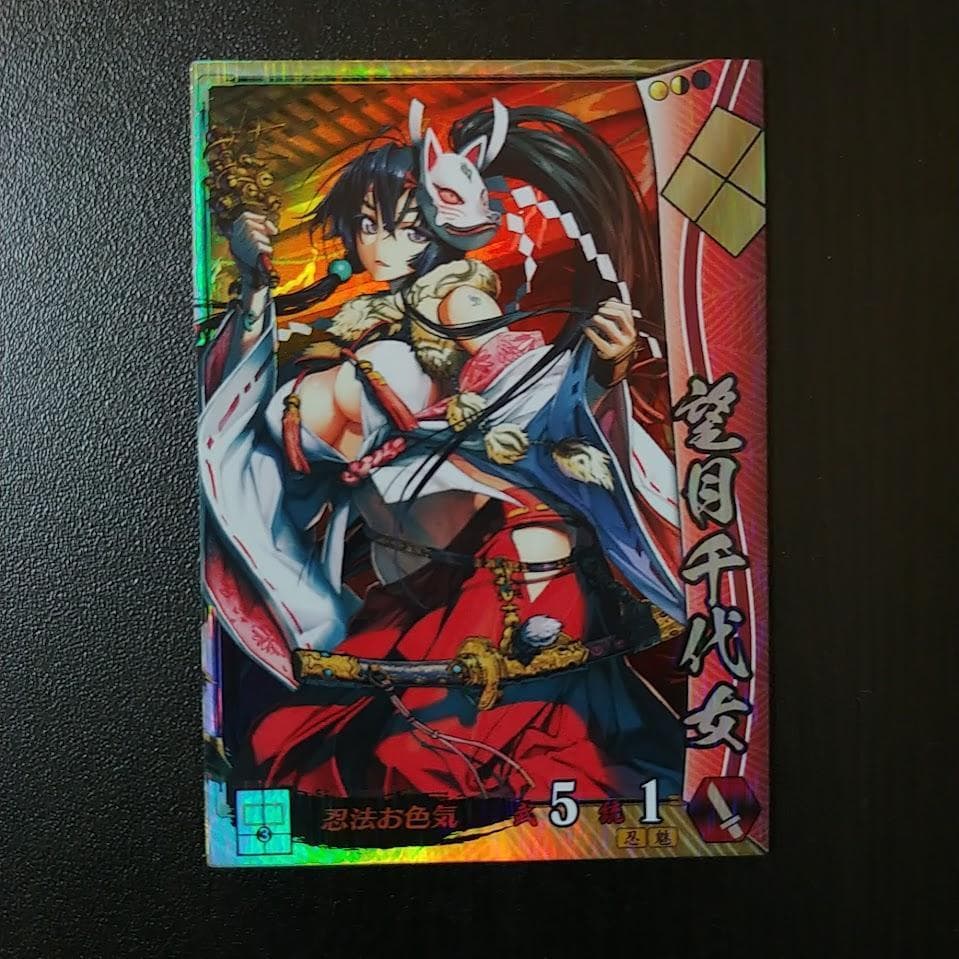 戦国大戦 SR 望月千代女 - メルカリ