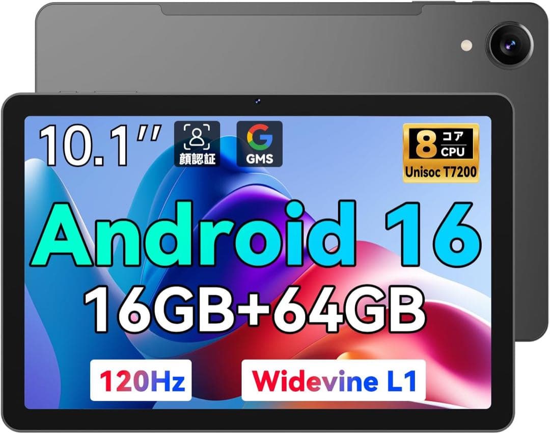新品未開封Android 16タブレット 120Hz 10インチ Wifiモデル Android 16 Avidpad V5】T7200 タブレット 120Hz 10インチ 1280×800 wi