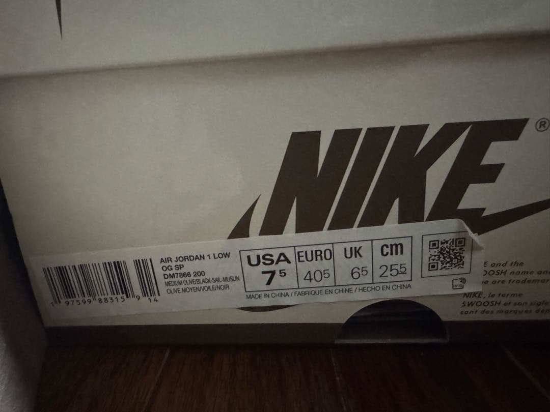 AJ1 LOW travis リバースオリーブ　25.5cm 最終値下