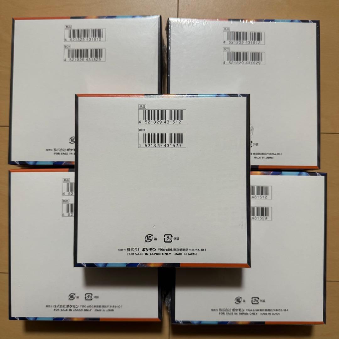 ポケモンカード　インフェルノX シュリンク付き　box 5box