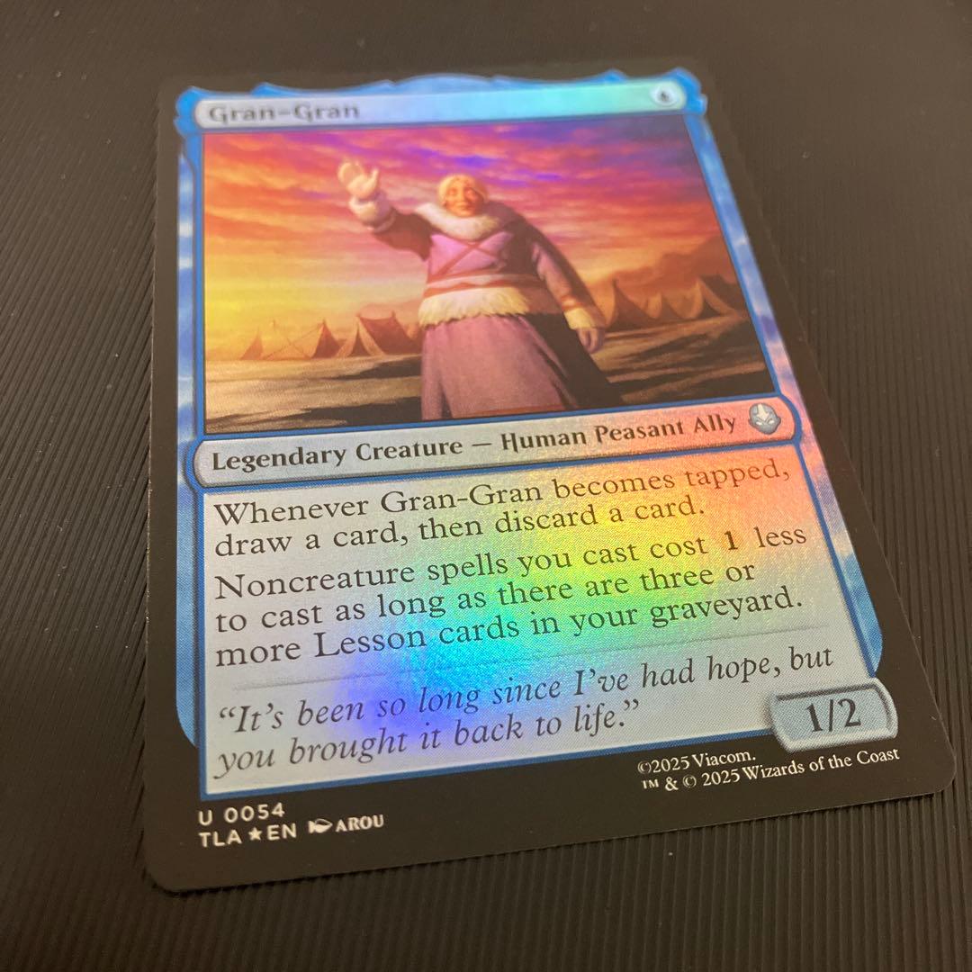 MTG ばあば 英語 foil - メルカリ