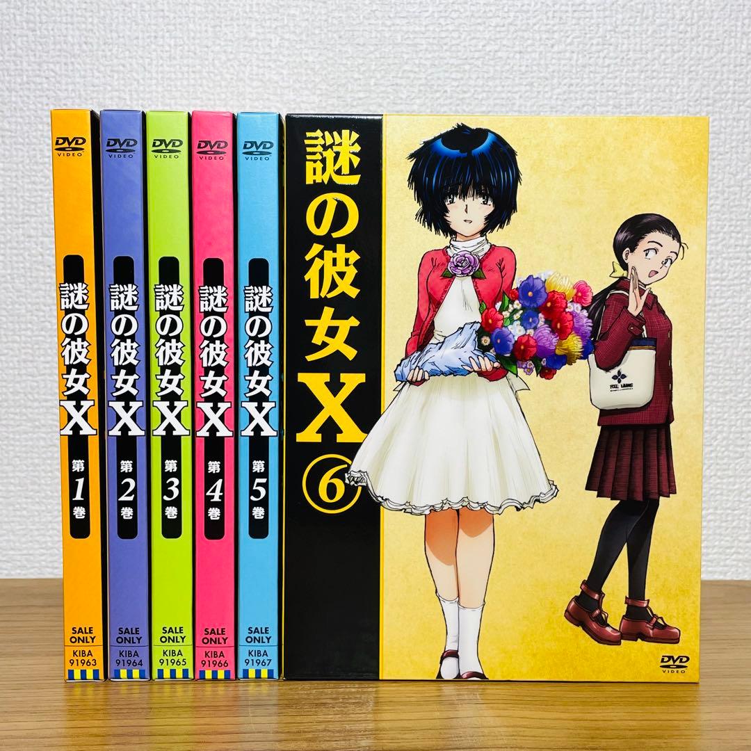 【全巻期間限定版】 謎の彼女x DVD 全6巻 サントラ•ドラマCD付き 謎の彼女X 6 期間限定版 【DVD】 キングレコード｜KING RECORDS 通販
