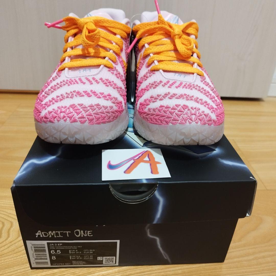 JA3 EP NIKE　24.5cm