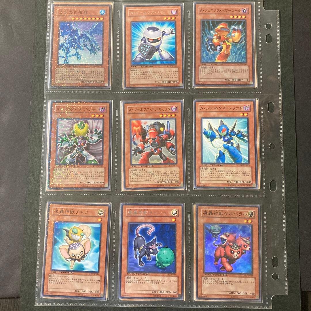 遊戯王5D’Sデュエルターミナル　Vol.7 ジェネクスの進撃　フルコンプセット