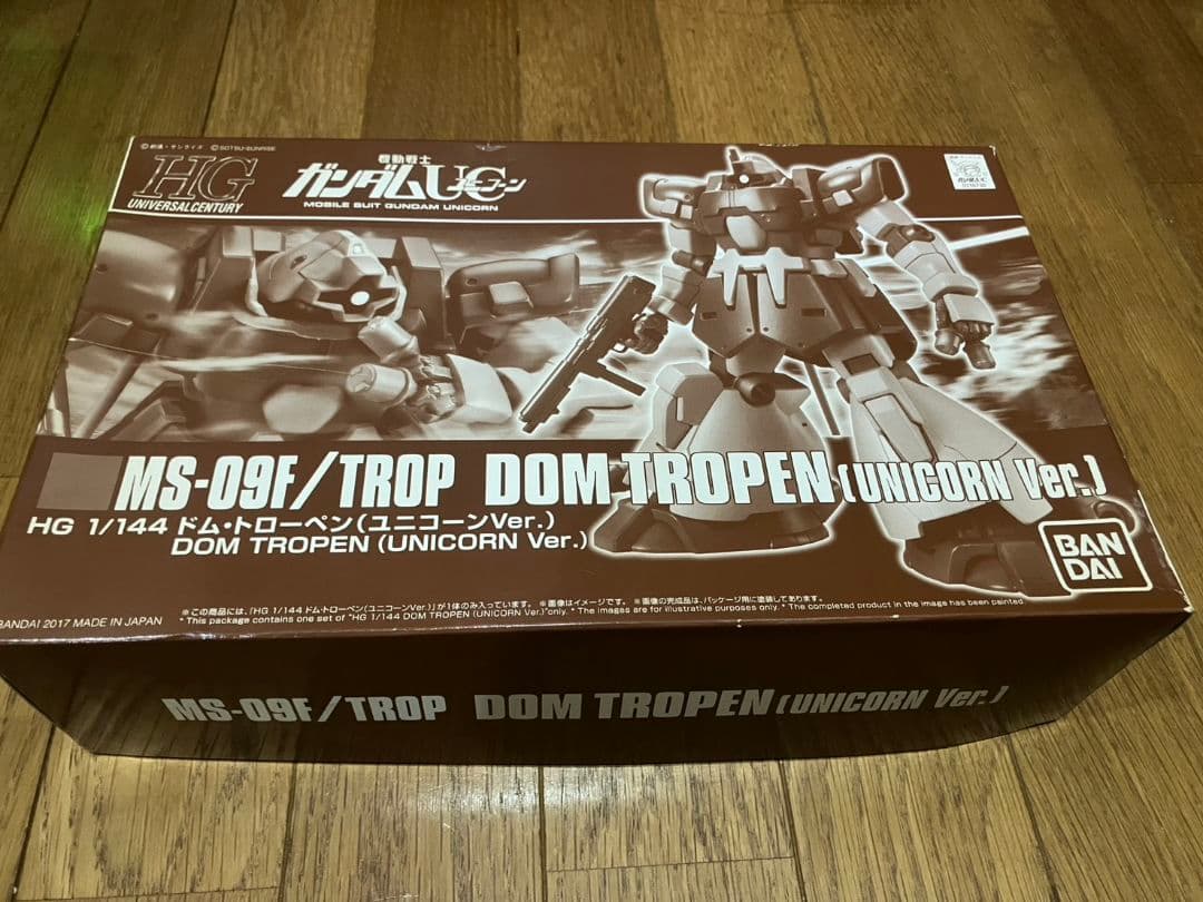 プレミアムバンダイ　HG ガンプラサービスセット