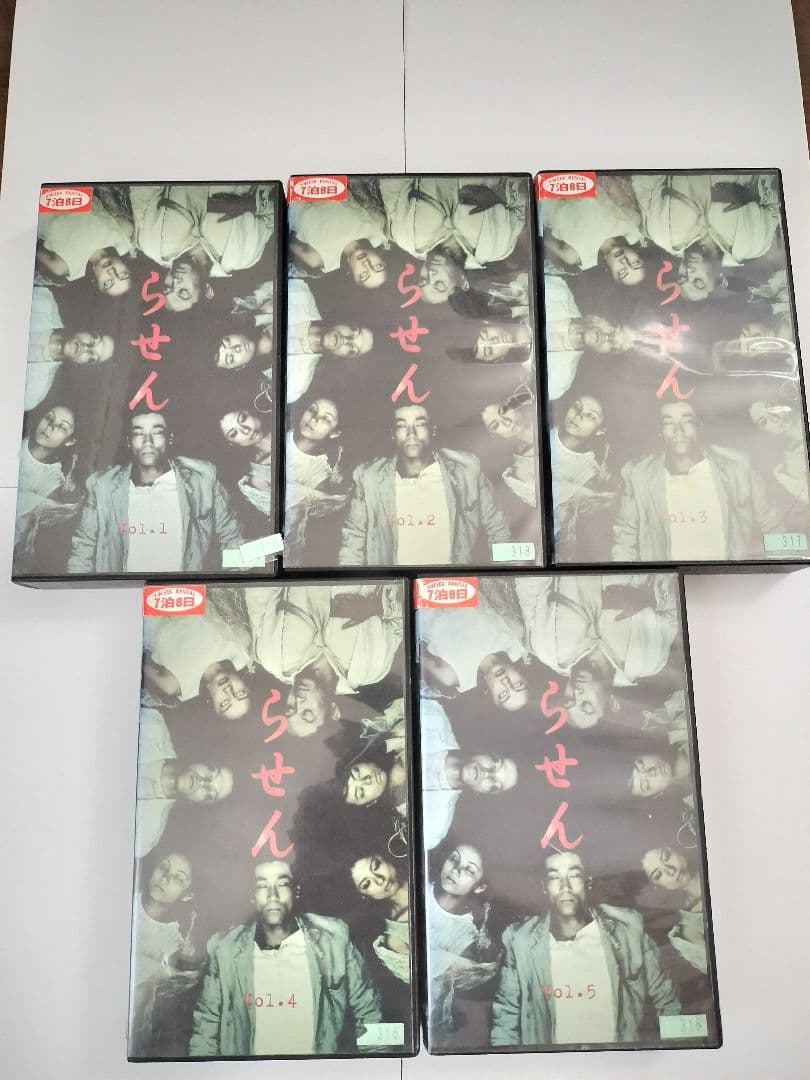 らせん　VHS 1999　ビデオ