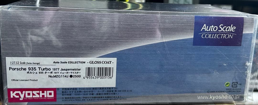 京商ミニッツ ポルシェ Porsche 935 Turbo 1977