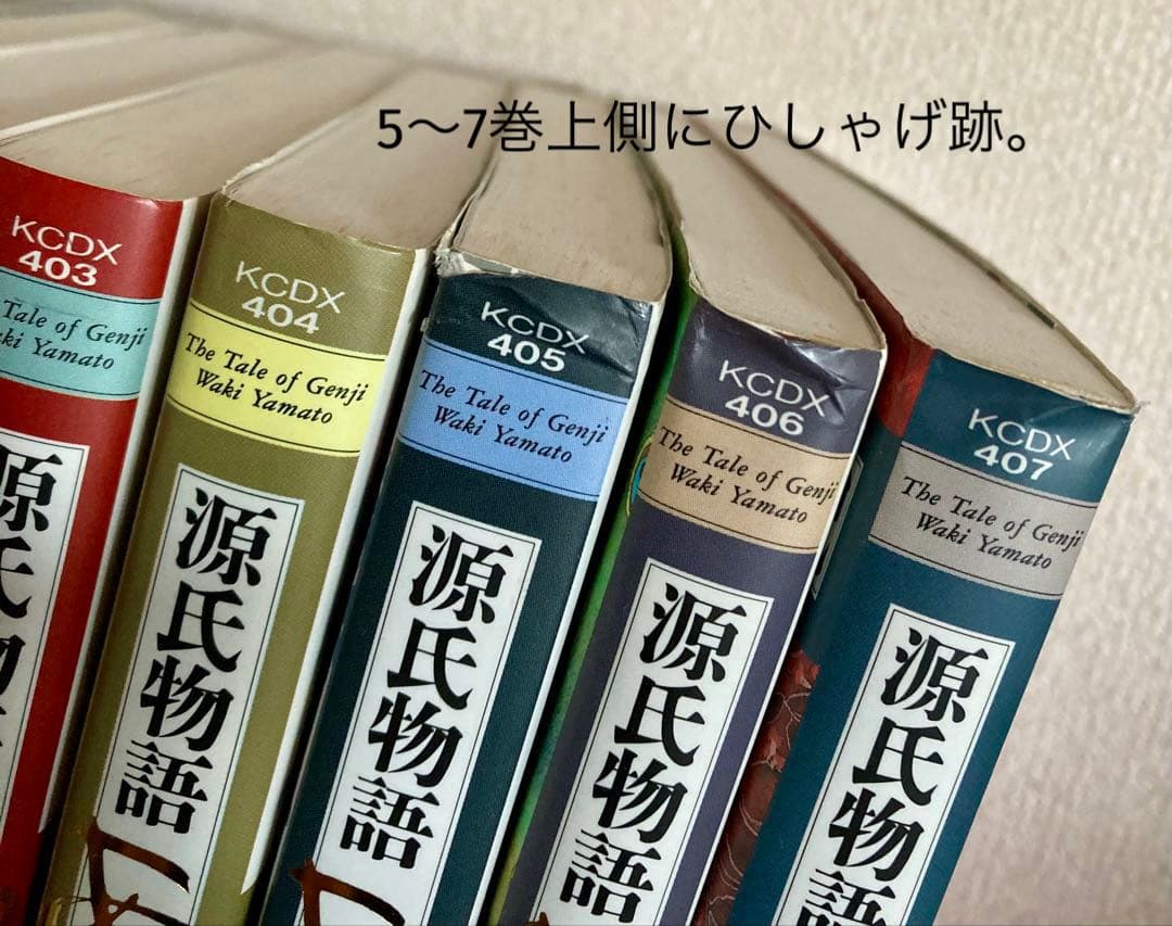 ワイド版】あさきゆめみし全7巻セット（大和和紀） - メルカリ