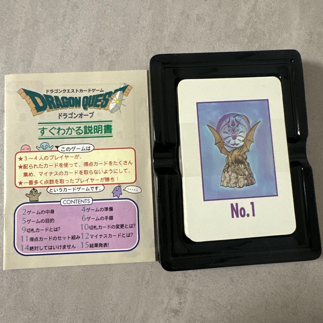 新品レア ドラゴンクエスト V ドラゴンオーブ - メルカリ