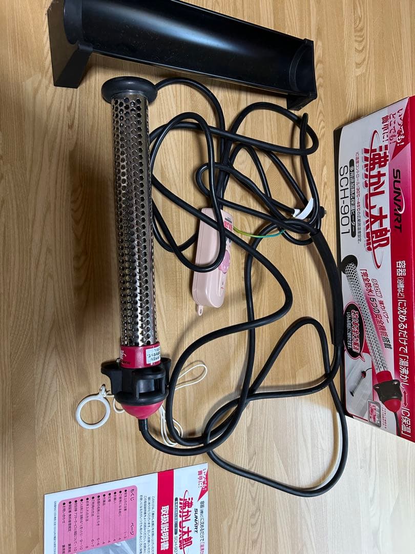 SUNART SCH-901 湯沸かし太郎 サンアート 沸かし太郎 (在庫有り) SUNART SCH-901 電気 保温ヒーター