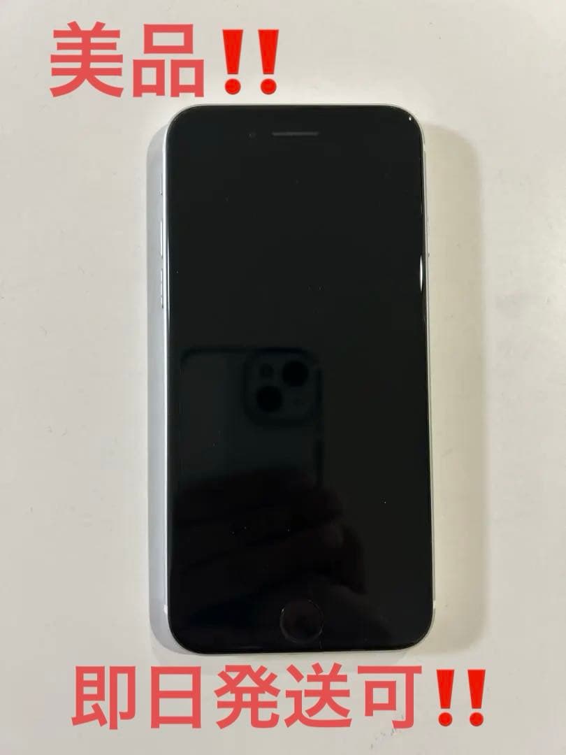 【美品‼️】iPhone SE 第2世代　64GB ホワイト iPhone SE（第2世代） iPhoneSE2 64GB ホワイト SIMフリー 中古 SE2 第