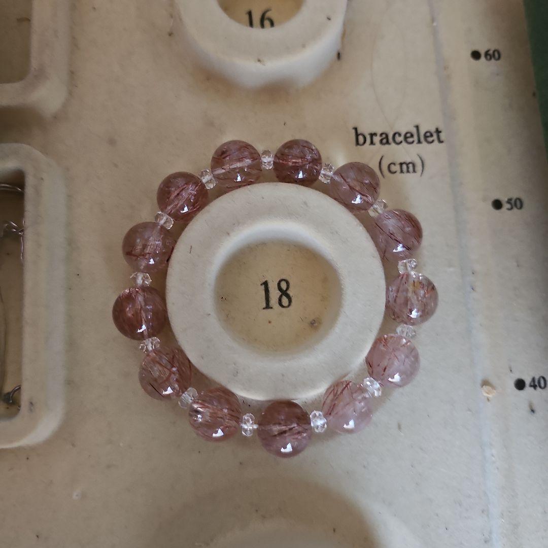 ふみふみレッドルチル