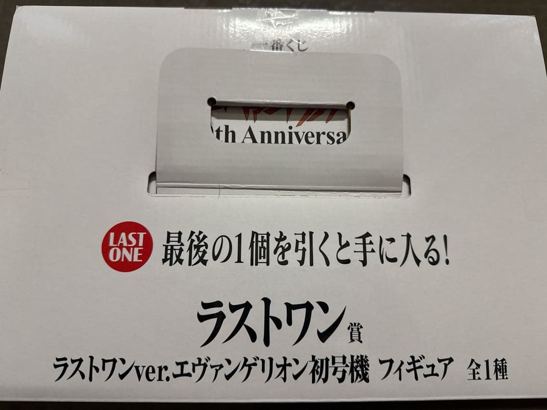 エヴァンゲリオン 一番くじ フィギュア ラストワン賞 C賞 D賞 + おまけ