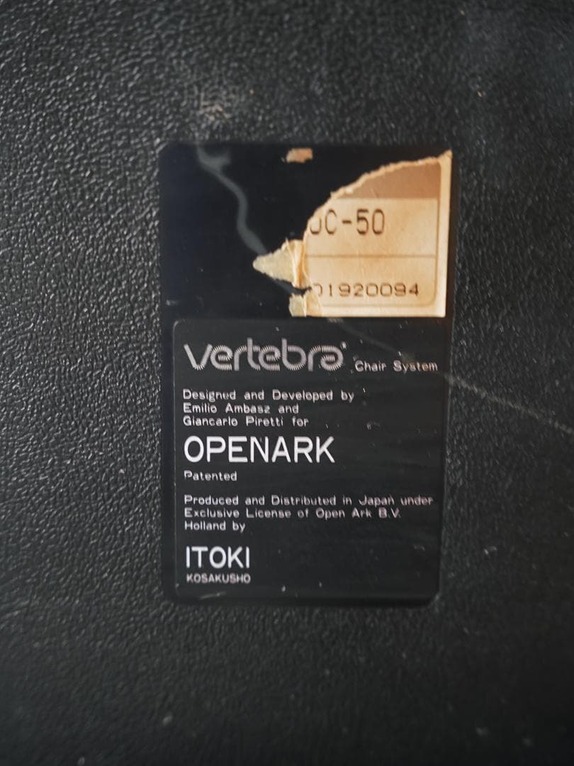 【エンドウ】80’s ITOKI \"vertebra\" チェア 昇降式