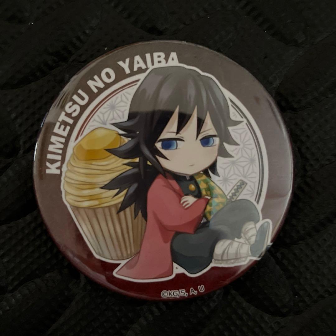 冨岡義勇 丸型缶バッジ 「鬼滅の刃×プリロール プリマカロン」 同梱品