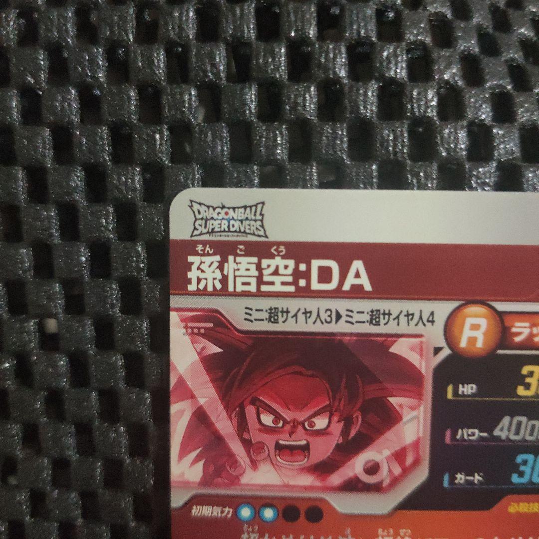 ドラゴンボールダイバーズSDV4-060 GDR 孫悟空：DAパラレル