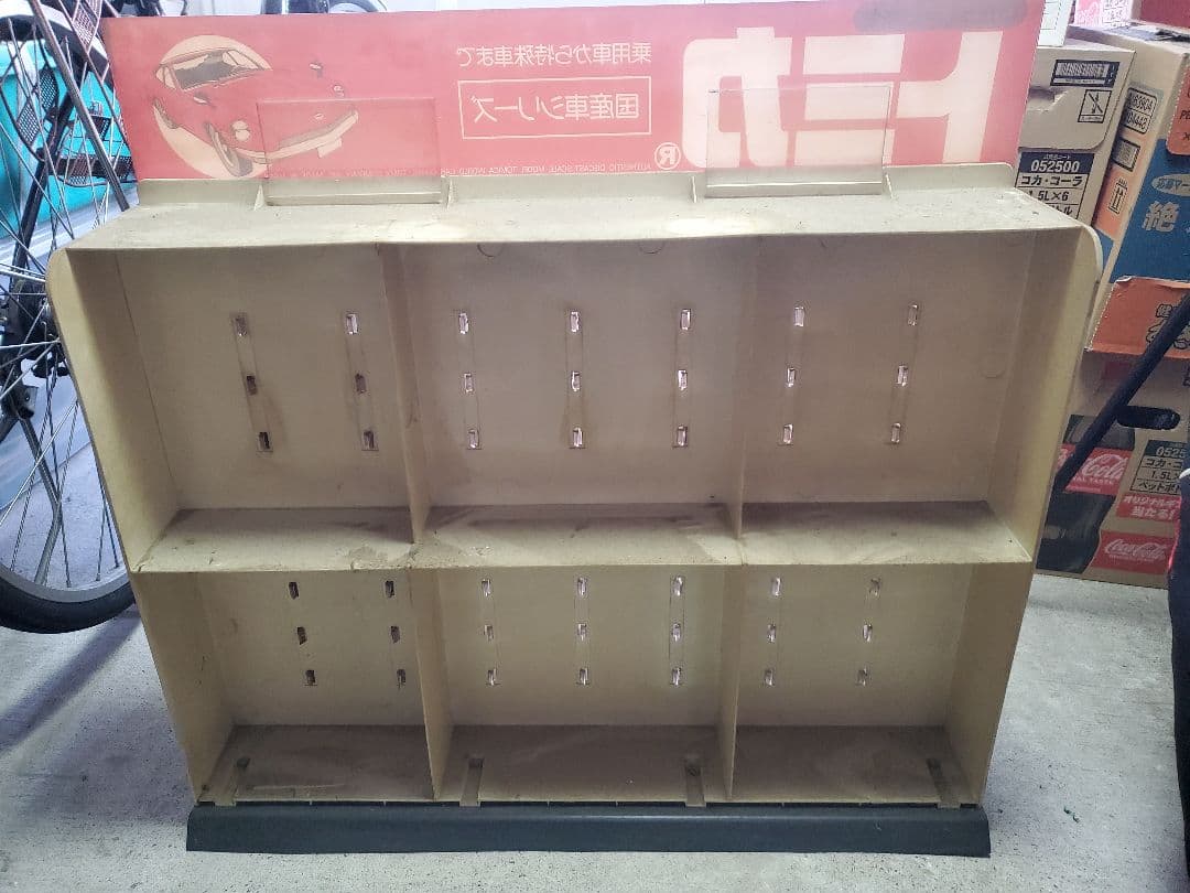非売品 トミカ 店頭ディスプレイ 80台収納 ショーケース