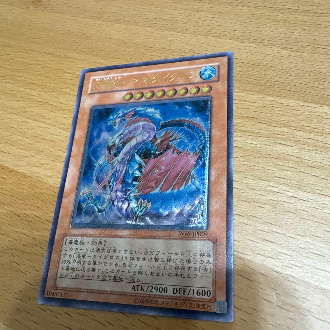 WCS2006 レリーフ4枚 遊戯王 - メルカリ