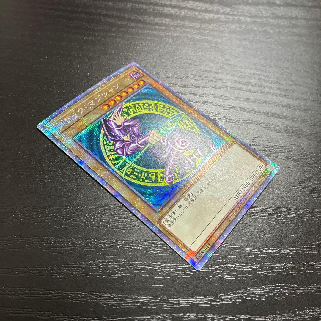 遊戯王　ブラックマジシャン　プリズマティックシークレットレア1枚