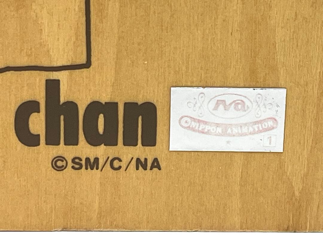 f057 超希少 昭和 レトロ ちびまる子ちゃん 救急箱 赤十字マーク