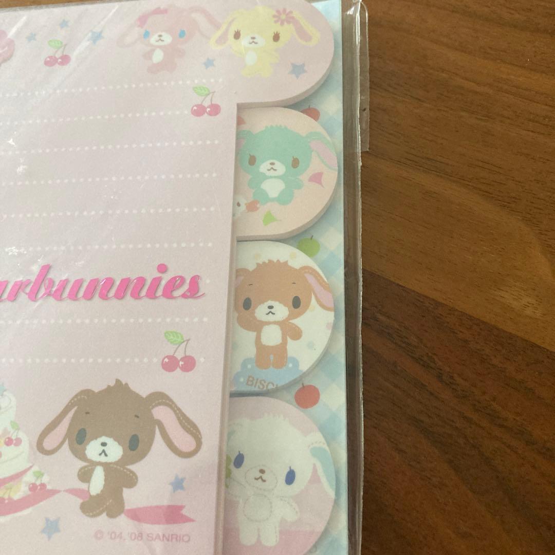 シュガーバニーズ メモ帳 サンリオ レア 平成レトロ - メルカリ