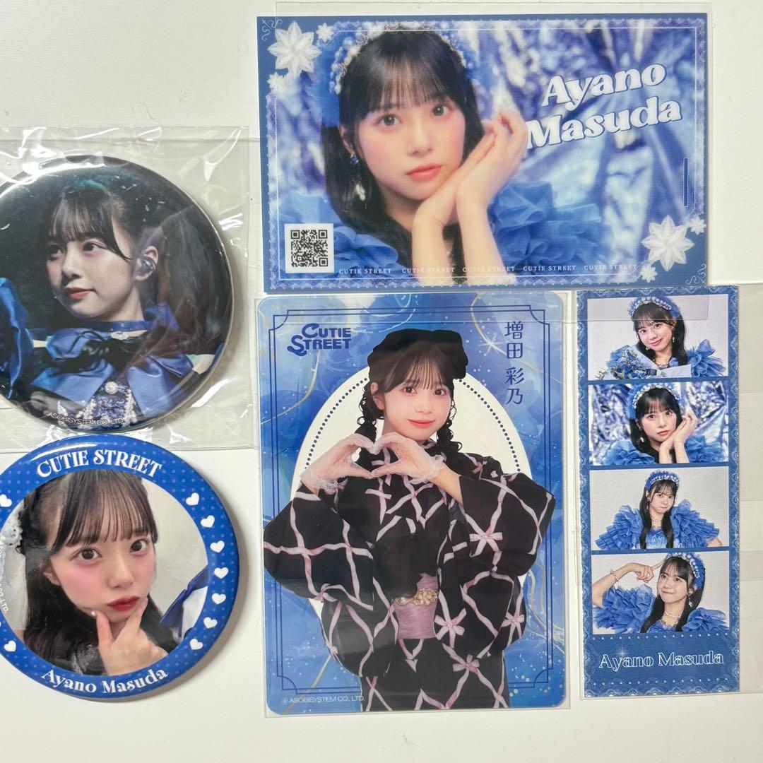 増田彩乃グッズまとめ売り - メルカリ