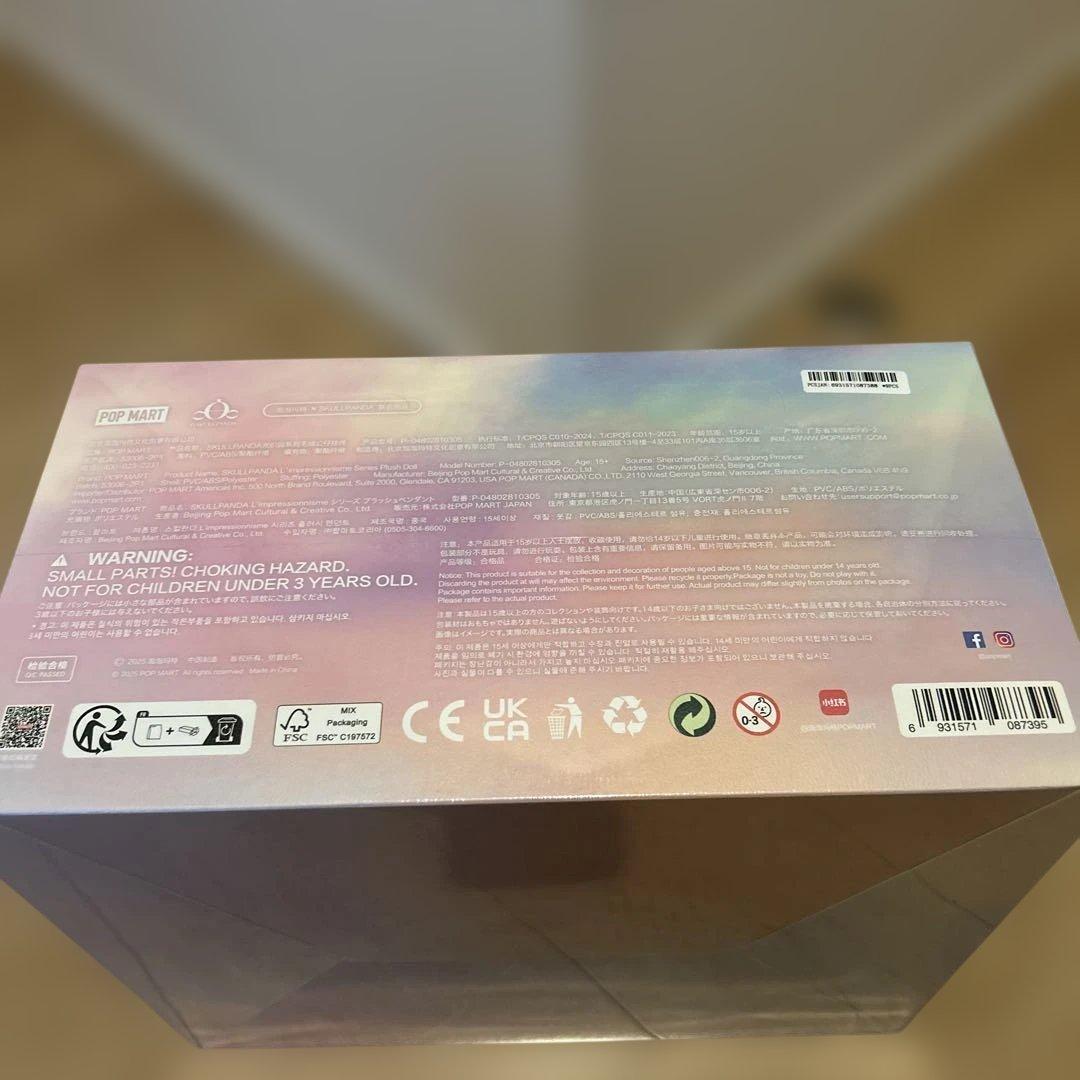 【新品】スカルパンダ SKULLPANDA L’impressionnisme