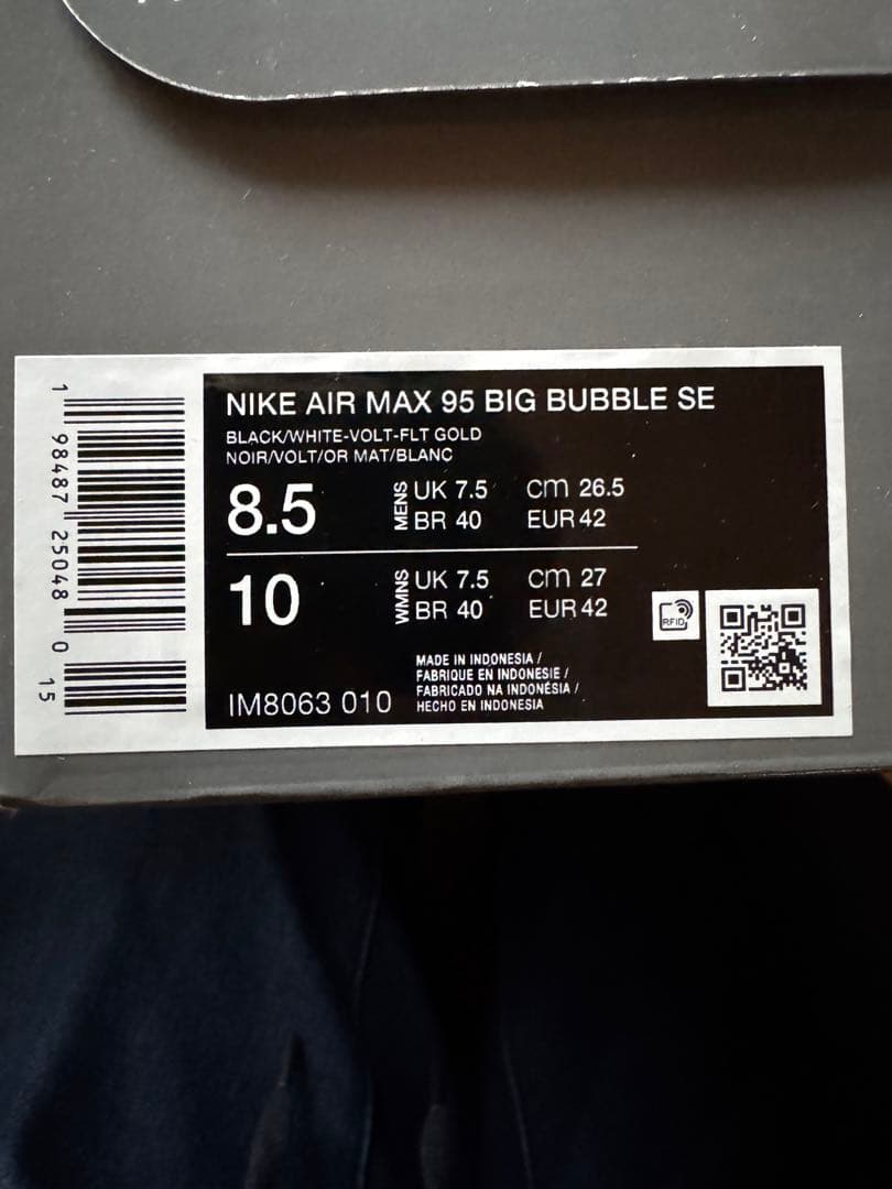 k*u様 新品 26.5cm NIKE AIR MAX 95 BIG BUBBL