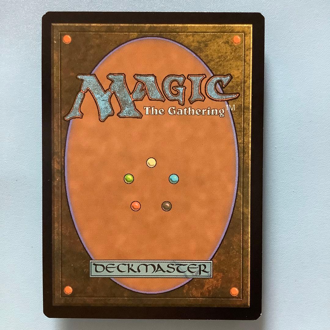 火と氷の剣/Sword of Fire and Ice  MPS英語foil