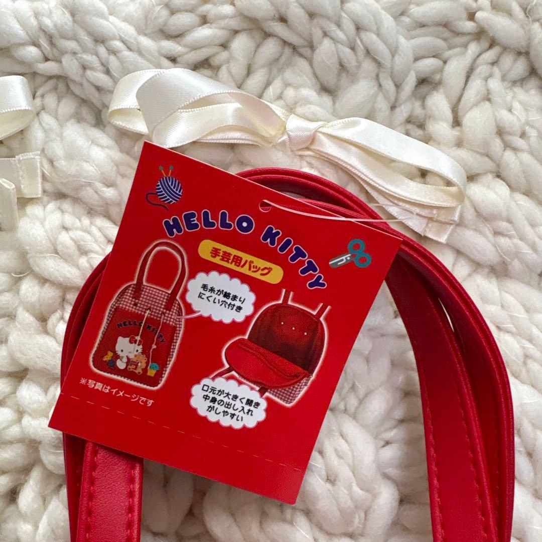 サンリオ手芸部 キティ かぎ針セット 手芸用バッグ - メルカリ