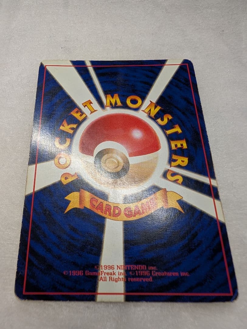 【最安】ひかるミュウツー ★★★ 拡張パック第4弾 闇、そして光へ…