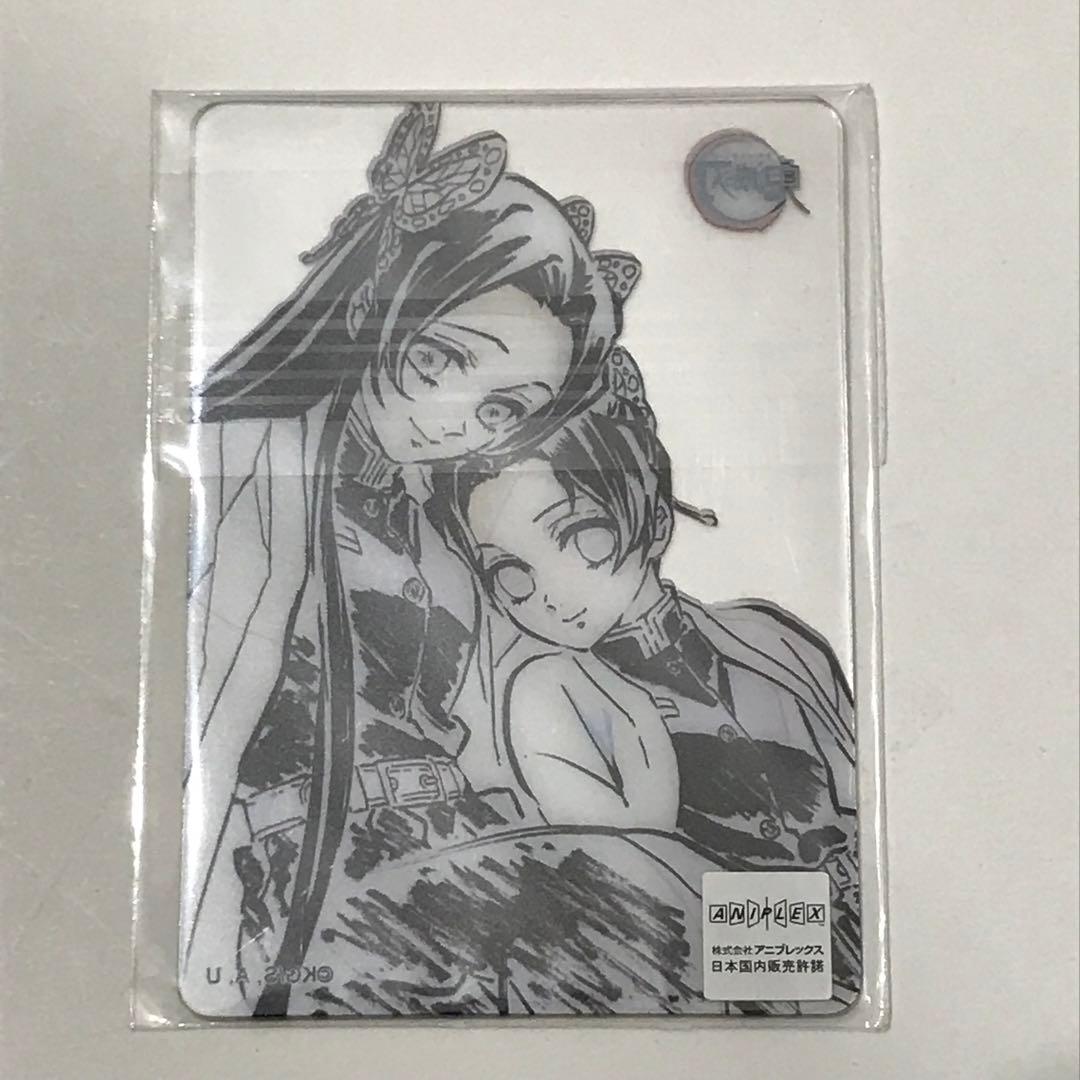 ufotable dining お楽しみくじ　クリアカード しのぶ カナエ