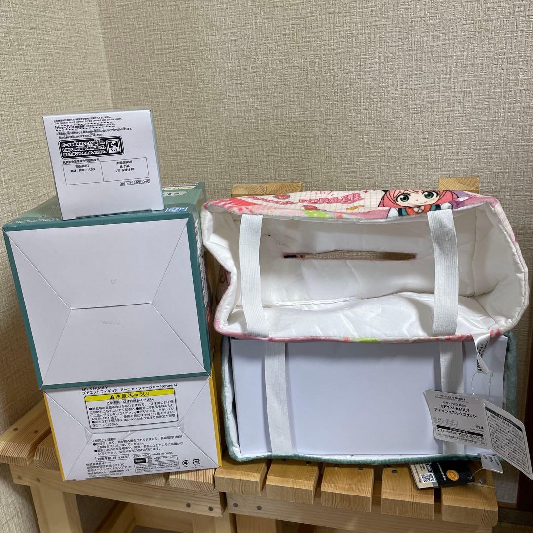 SPY×FAMILY ボンド　アーニャ　フィギュア　グラス　ルームライト