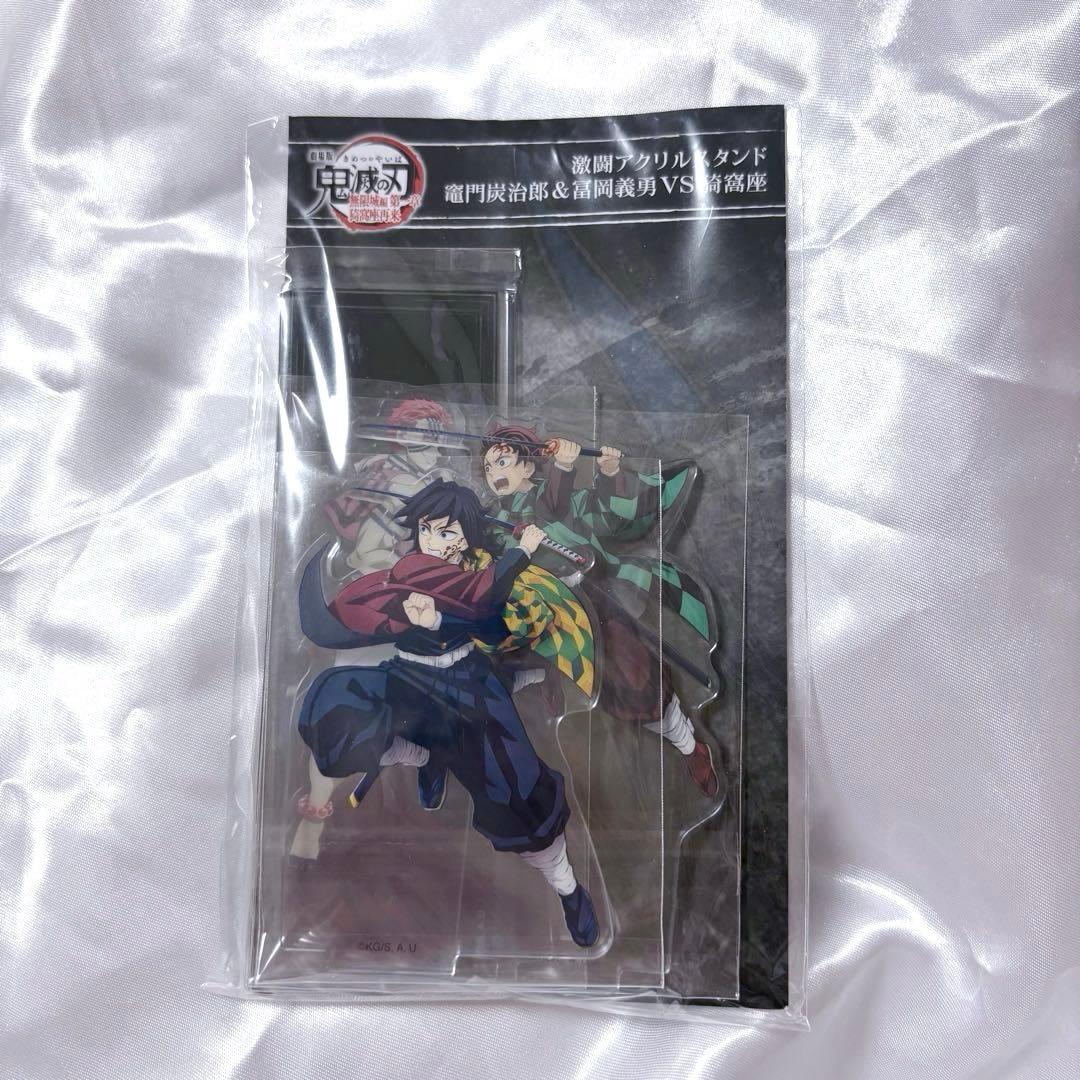 鬼滅の刃 無限城編 激闘アクリルスタンド 炭治郎&義勇VS猗窩座 - メルカリ