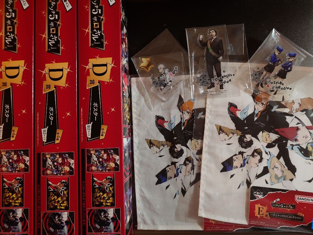 【セット】ペルソナ 一番くじ A賞 フィギュア 主人公 B賞 明智