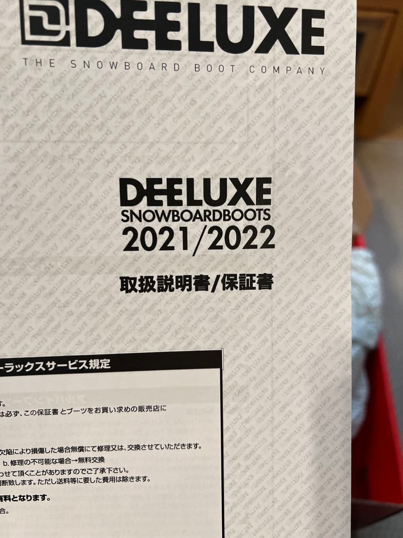 DEELUXE DEEMON スノーボードブーツ 25.5cm