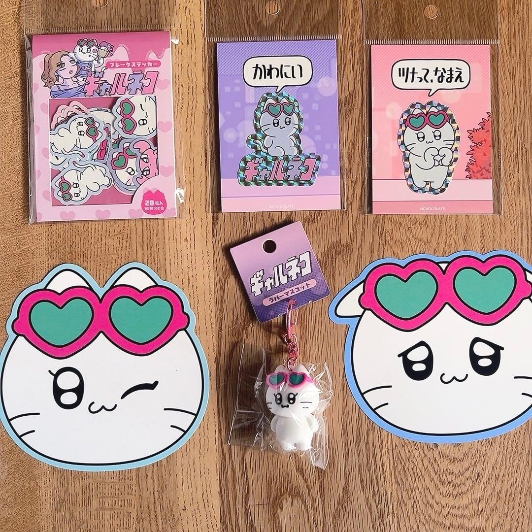 ギャルネコ　POPUP アイテム おまとめ7点ほかSET