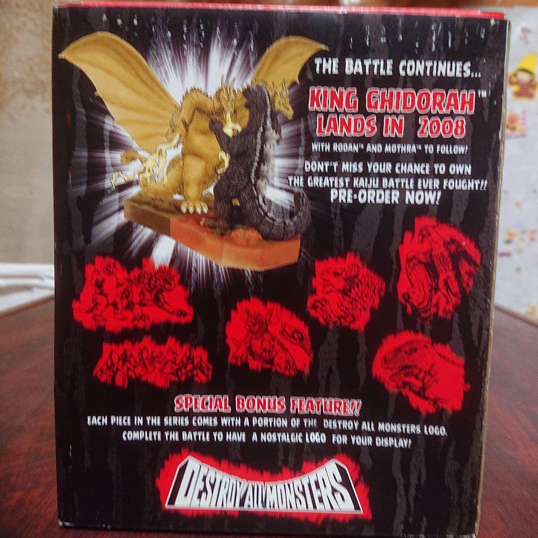 ゴジラ デストロイ オール モンスターズ