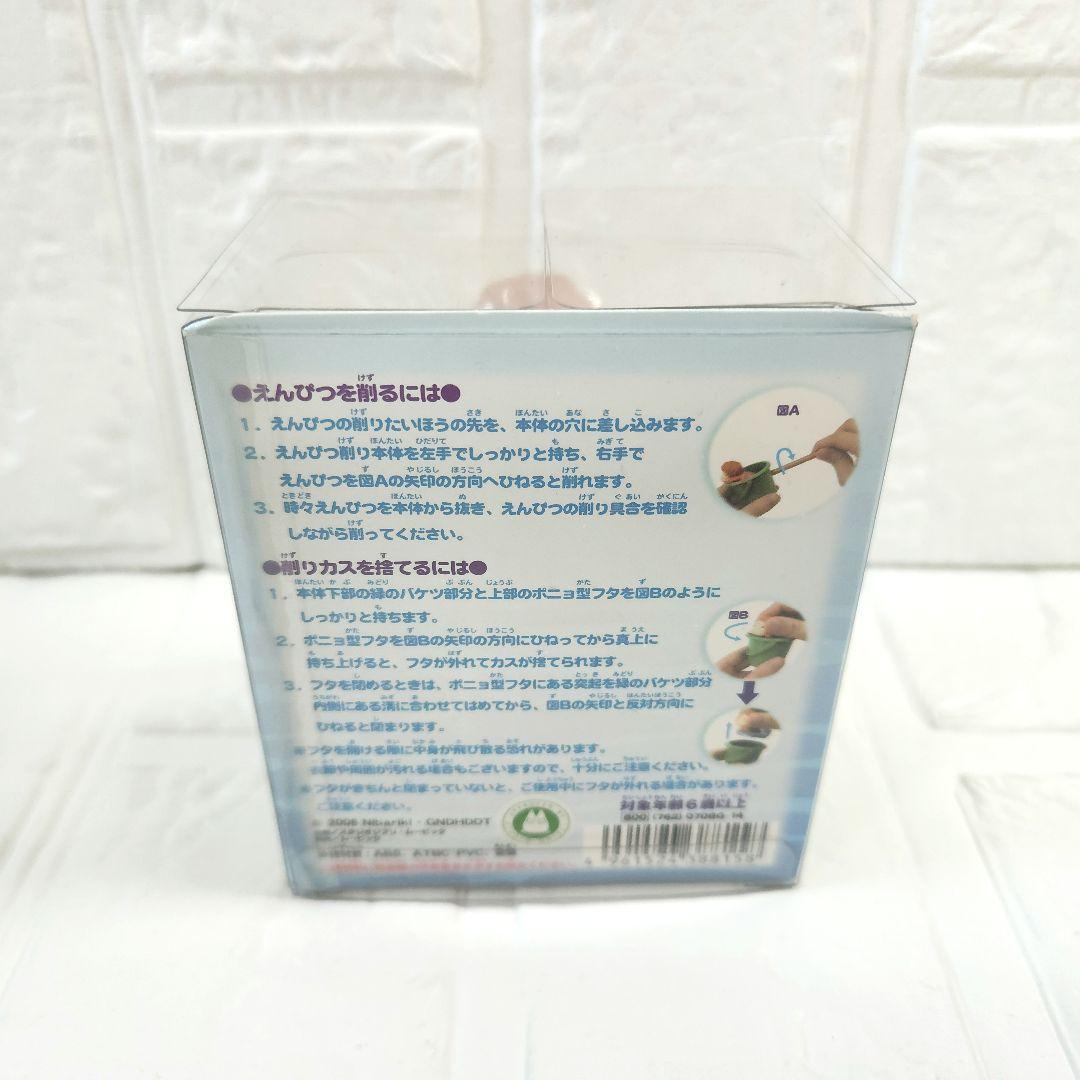 ◇崖の上のポニョ◇ポニョ えんぴつ削り ジブリ 箱あり 未使用品 希少