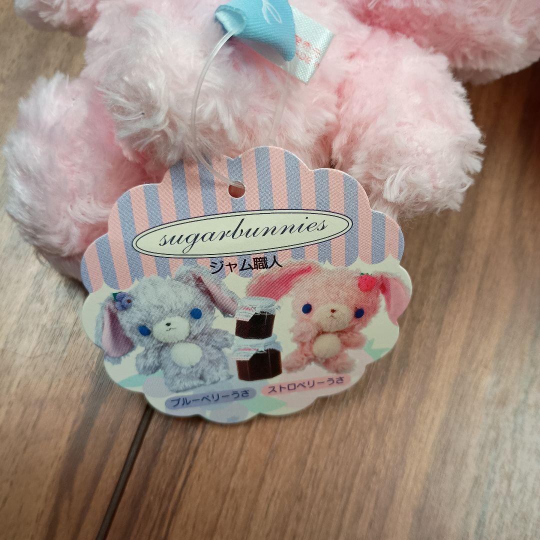 シュガーバニーズ　ストロベリーうさ　タグ付き　レア　サンリオ　初代