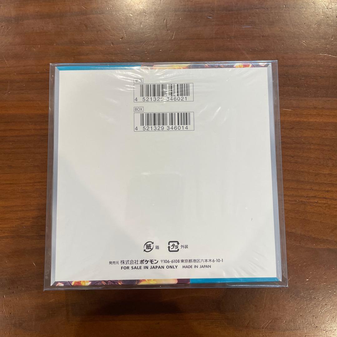 黒炎の支配者 1BOX シュリンク付き - メルカリ