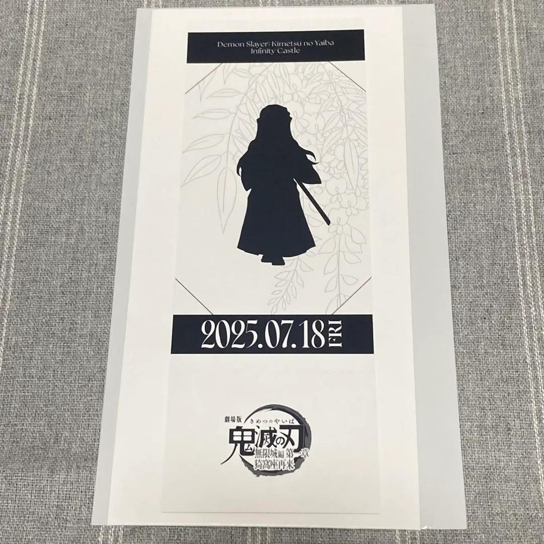 鬼滅の刃 描き下ろしイラスト 時透無一郎 アクスタ マフラータオル 缶バッジ 他