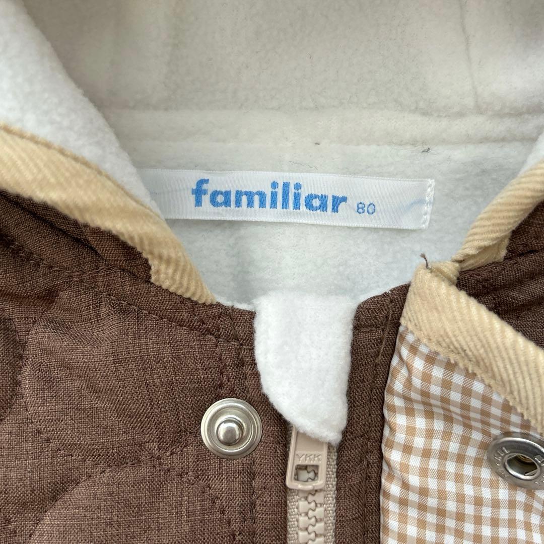 美品 familiarファミリア 裏起毛中綿キルティングカバーオール 茶色 80